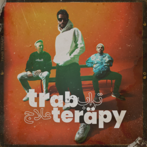 trab-insta avec logo-2©LH Chambat & Bilel Allem